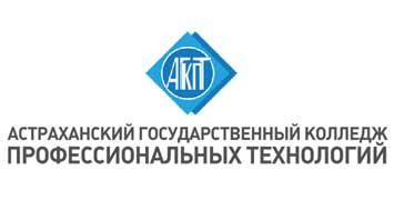 Купить диплом АГКПТ - Астраханского государственного колледжа профессиональных технологий