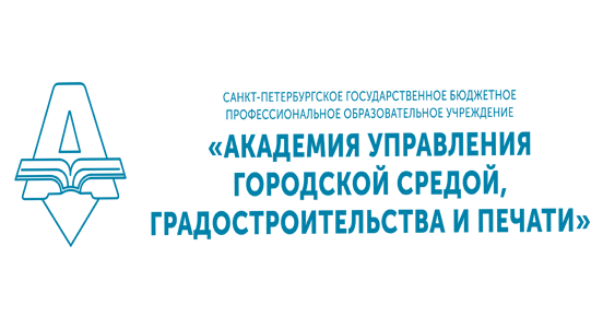 Купить диплом АУГСГИП - Академии управления городской средой, градостроительства и печати