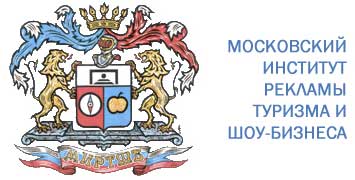 Купить диплом Брянского филиала Московского института рекламы, туризма, шоу-бизнеса (МИРТШБ)